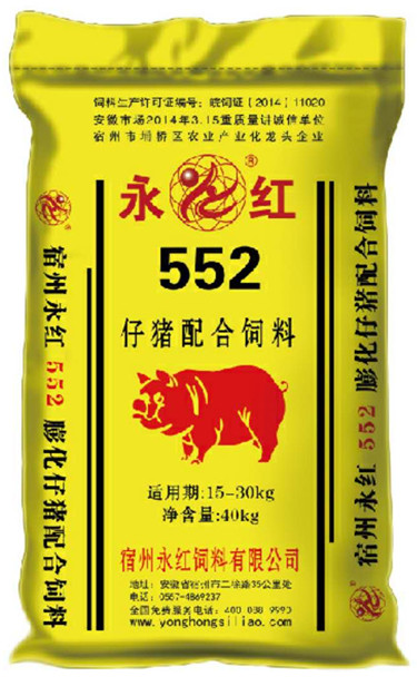 仔猪配合饲料552